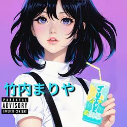 Mariya Takeuchi 竹内まりや
