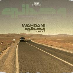 Wahdani