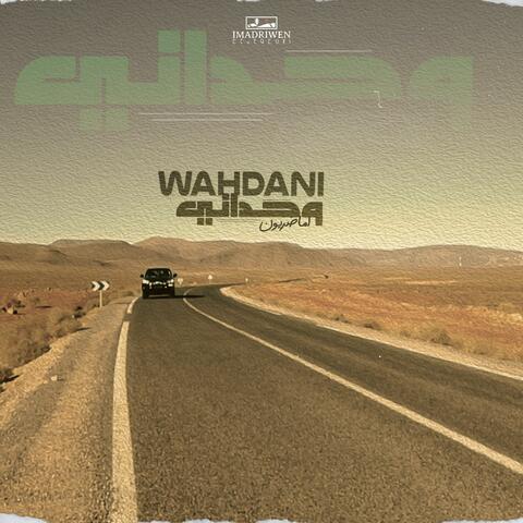 Wahdani