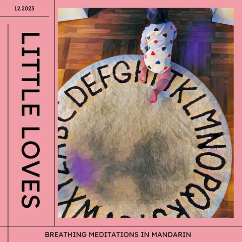 Breathing In and Out (Hu Xi Yi Dao Shi)