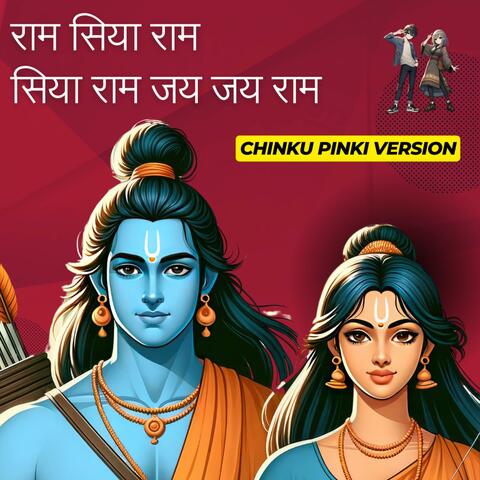 Ram Siya Ram Siya Ram Jay Jay Ram