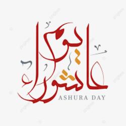 صباح الفريداوي هلا وسهلا