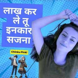 Lakh Kar Le Tu Inkar Sajana