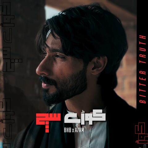 Koray Such