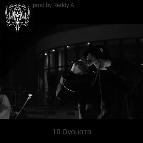 10 Onomata - 10 Ονόματα (feat. Reddy A)