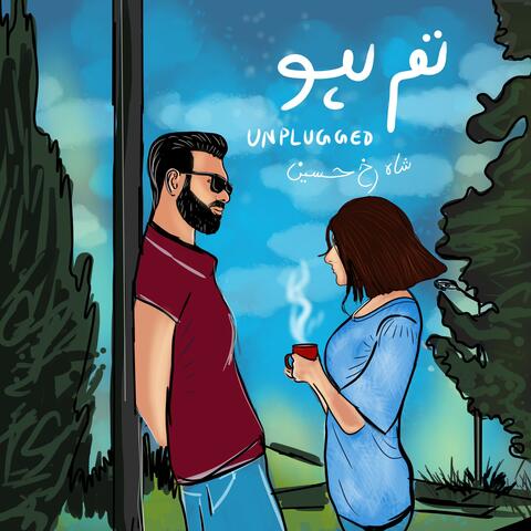 Tum Ho (Piano Version)