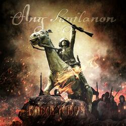 Ang Sugilanon Sa Usa Ka Bantugan