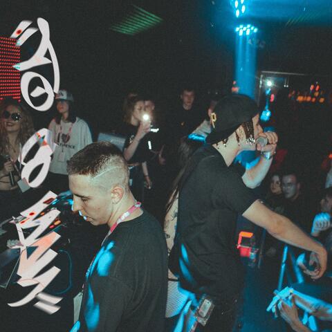 To co mam (feat. dajkeszmi)