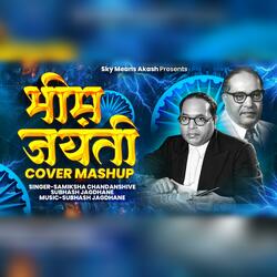 Bhimjayanti Special Cover Mashup (feat. Subhash jagdhane & Samiksha Chandanshive)
