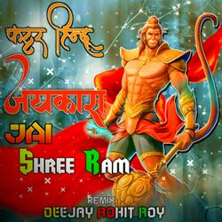 Jay Shri Ram Hindu Jaikara Ramnavmi 2024 (feat. Anuj Banda)