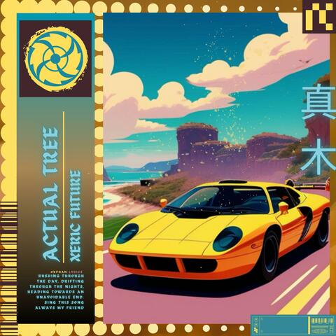 Xeric Future