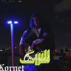 التنك