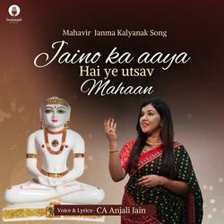 Mahavir Jayanti Song "Jaino ka aaya hai ye utsav mahaan"