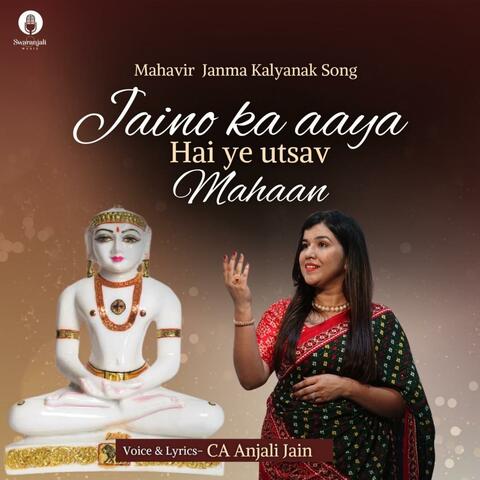 Mahavir Jayanti Song "Jaino ka aaya hai ye utsav mahaan"