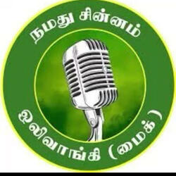 Naam Tamilar Katchi Election Song (feat. Livimusic)