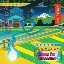 She Lived By The Sea