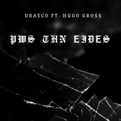 PWS THN EIDES (feat. Hugo Gro$$)