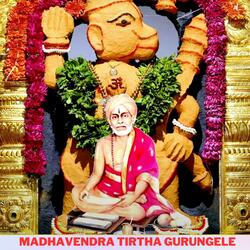 Madhavendra Tirtha Gurungele