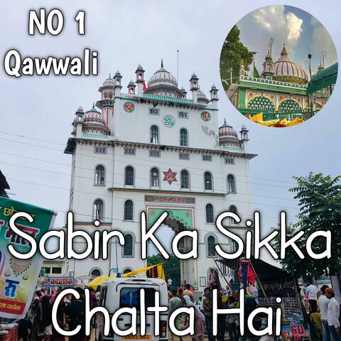 Sabir Ka Sikka Chalta Hai