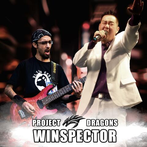 Winspector (特警ウインスペクター)
