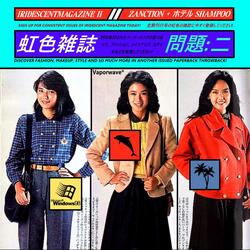 INSTYLE (feat. ホテル shampoo)