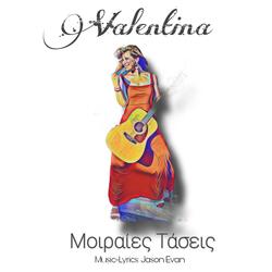 Mirees Taseis (feat. Valentina Anastasopoulou)