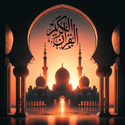 Surah Selections 6