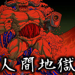 The Only Thing They Fear Is You (Traditional Japanese Style)