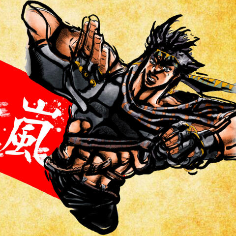 Bloody Stream (Traditional Japanese Style)