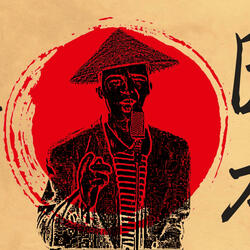 Never Gonna Give You Up (Traditional Japanese Style)