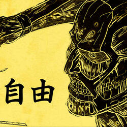 Shinzo wo Sasageyo! (Traditional Japanese Style)