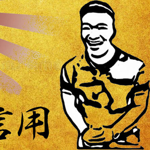 Super Idol (Traditional Japanese Style)