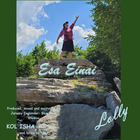 Esa Einai (Kol Isha)