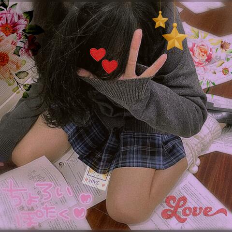 Star Love