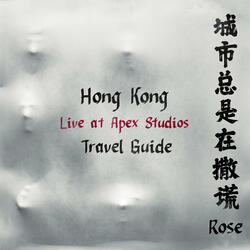 Hong Kong Travel Guide