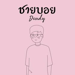 ชายบอย