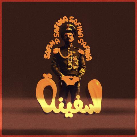 NAFAS (feat. Yaseen711)