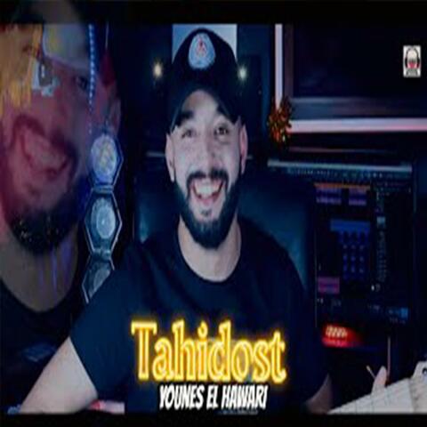 تحيدوس لون شعبي مع يونس الهواري awa yazin Tahidost ch3bi 2024 imazighN l3alam