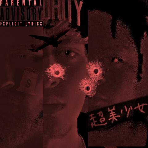 Most Wanted (feat. STR BBY & JRIZZLE)