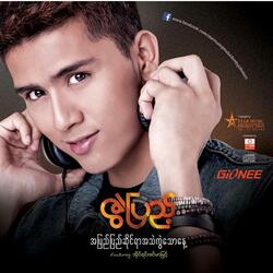 Sa Kar Ta Khun
