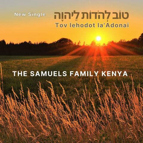 Tov Lehodot La'Adonai - טוֹב לְהֹדוֹת לַיהוָה