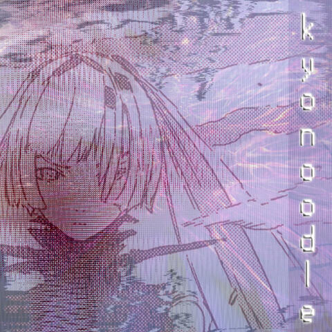 Hide And God