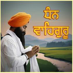 Dhan Vaheguru Simran