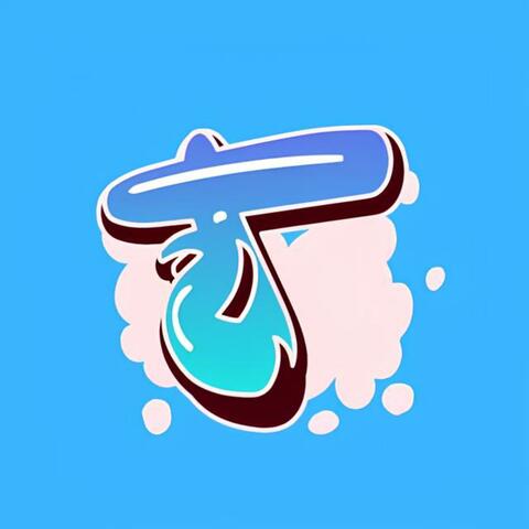 Titanu (Special 100k)