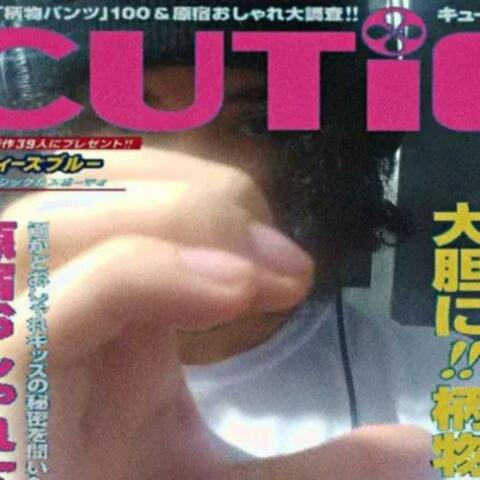 sozinho no clube...私を解放しようとしている