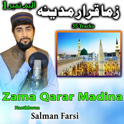 Zama Qarar Madina