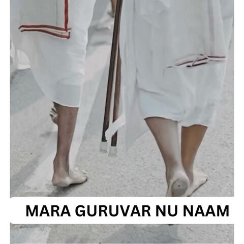 Mara guruvar nu naam