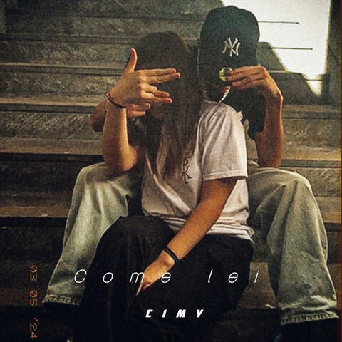 COME LEI