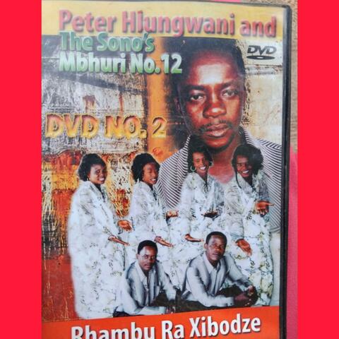 Rhambu ra xibodze No.12