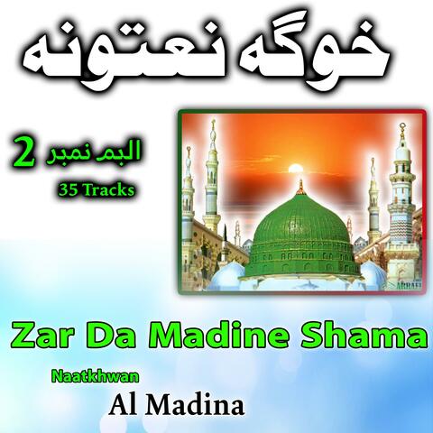 Zar Da madine Shama